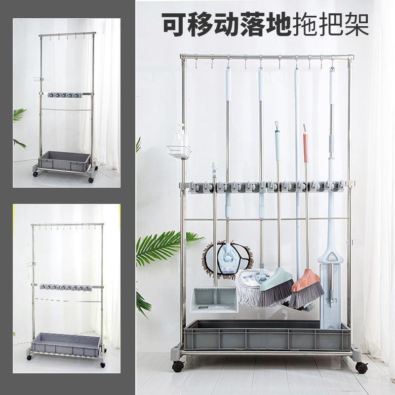 拖水把沥清洁学校地商用扫把置物可架移动卡夹工具收纳落好之科工