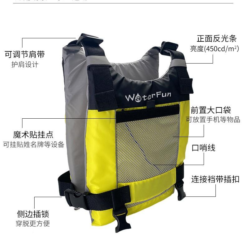 运动救生SK衣SK冲浪青少年桨救专板救生衣业皮筏艇赛艇生衣