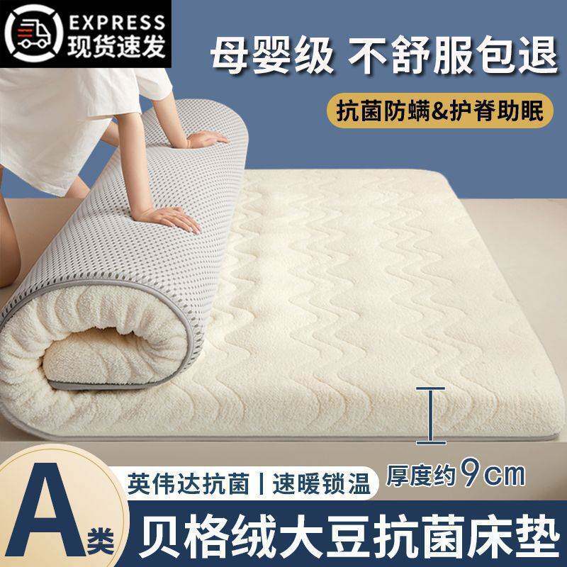 乳胶海绵加厚床垫学生宿舍双人单人榻榻米打地铺神器软垫褥子组合