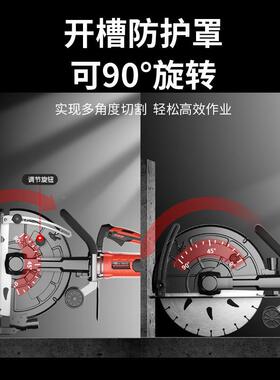 混大型石材切割式水泥凝土墙壁大功率IET手持单片线槽机开槽机切