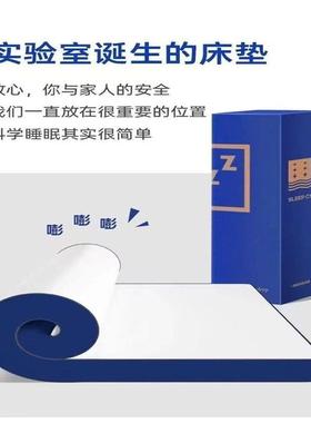 港海月亮席压缩包盒子床卷垫马蓝色记忆449棉梦思弹簧床垫家用厚