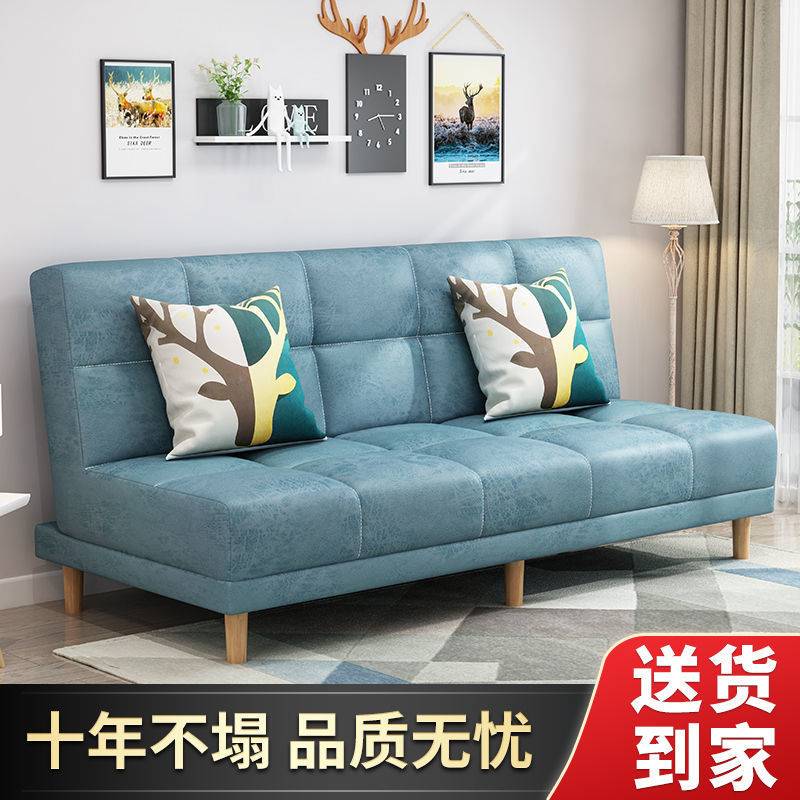 折叠沙发床客厅小户型简约布艺出租屋多功能组合跨境热卖厂家直销