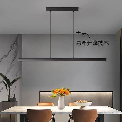可升降护眼一字餐厅灯简约现代吧极简创意桌台餐饭厅办公273室吊