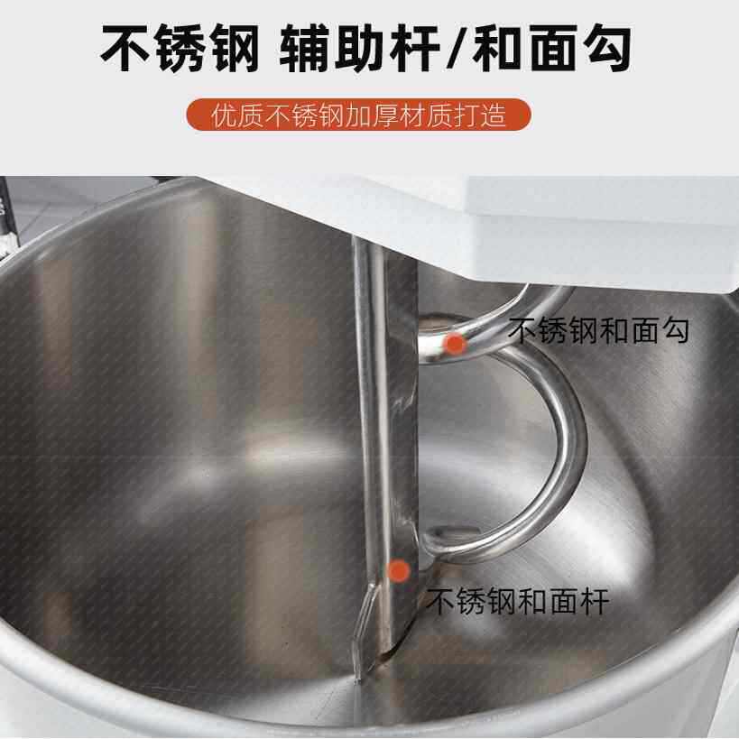 恒联和面机商用10公斤大型搅面机H20H30双动双速活面机揉面打面机