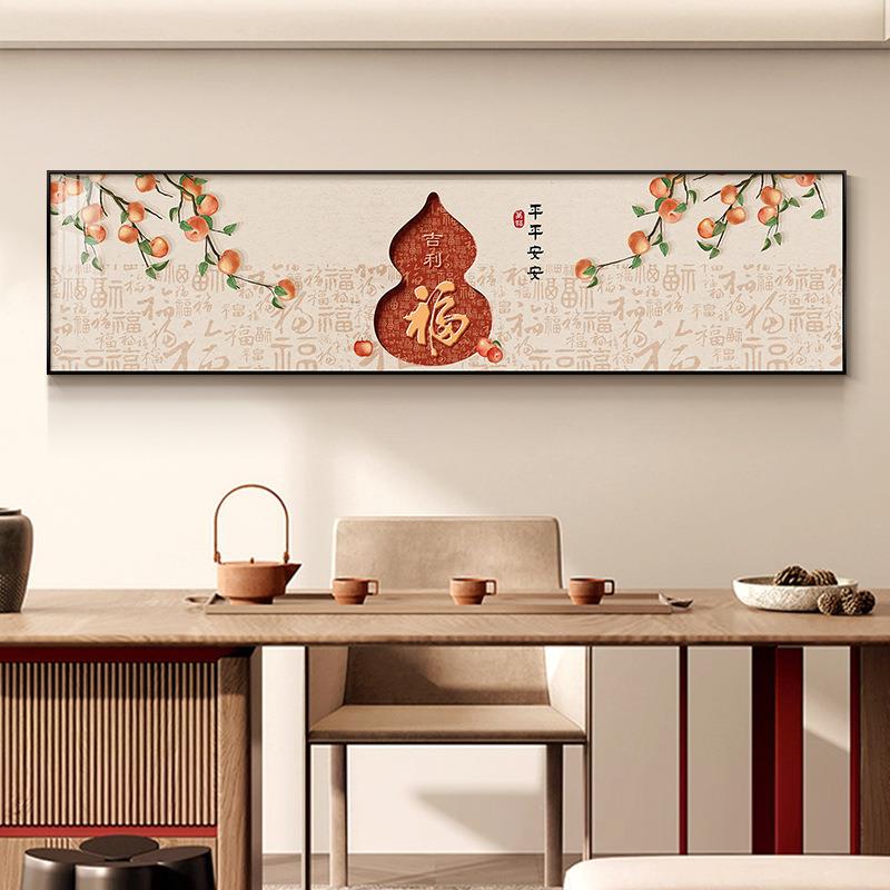 卧葫芦福图室装饰画新中式主百卧款床头画挂画新创意横幅QY902155