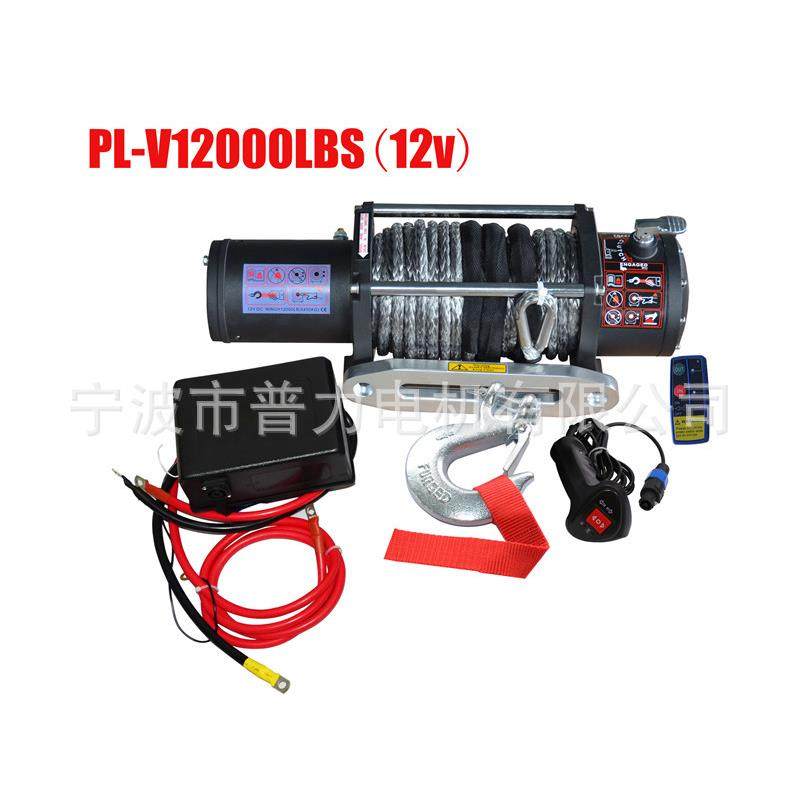 9391厂家直销2000磅尼龙野绳越汽车绞盘改装绞车吊机电动葫芦,汽车零部件/养护/美容/维保,汽车越野绞盘,淘宝优惠券,粉丝福利购,淘宝优惠卷