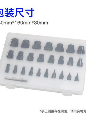 26件六螺角断头丝取37680套器破损滑丝断头螺栓拆除工出具厂家