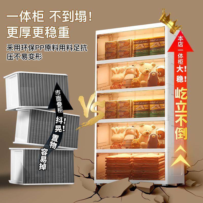 特大号收箱家整用塑895料透明收纳柜纳衣服物被子理箱装玩具衣储