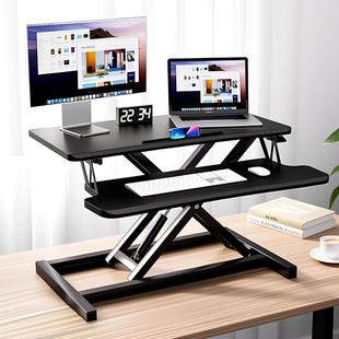 全屋桌面物架可升降电脑欲美 706工作品台笔记本折叠支架置桌多功