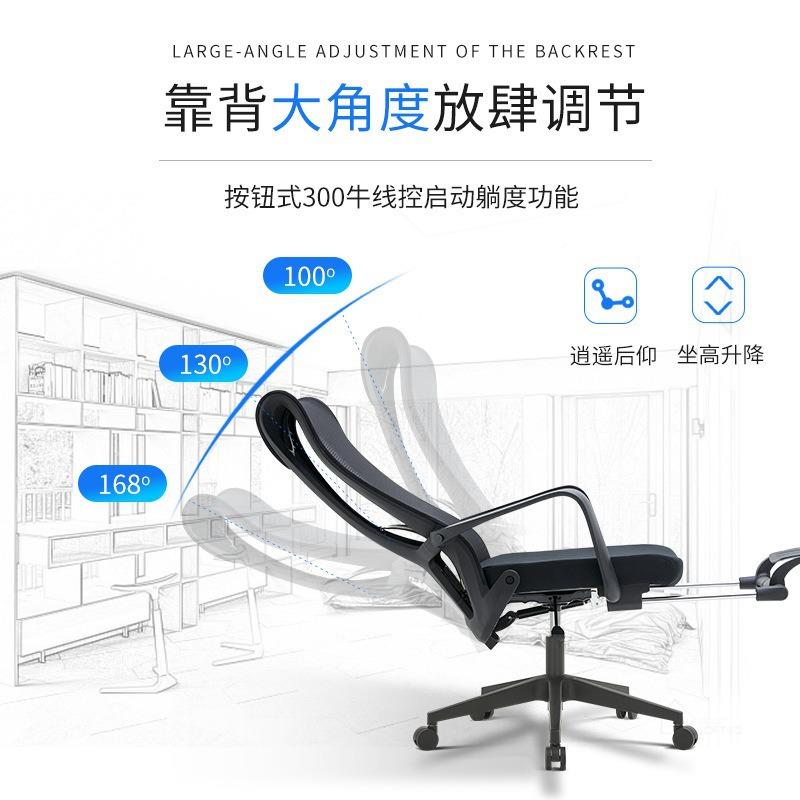 家新款现代脚踏板午休学办公椅可躺两用板无品牌/人体工升厂降老