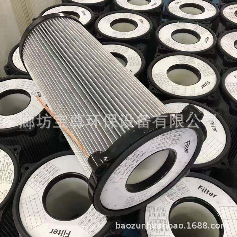 OPW工业除滤芯阻燃纤覆膜焊除尘设备聚酯维粉尘滤尘芯烟过滤器