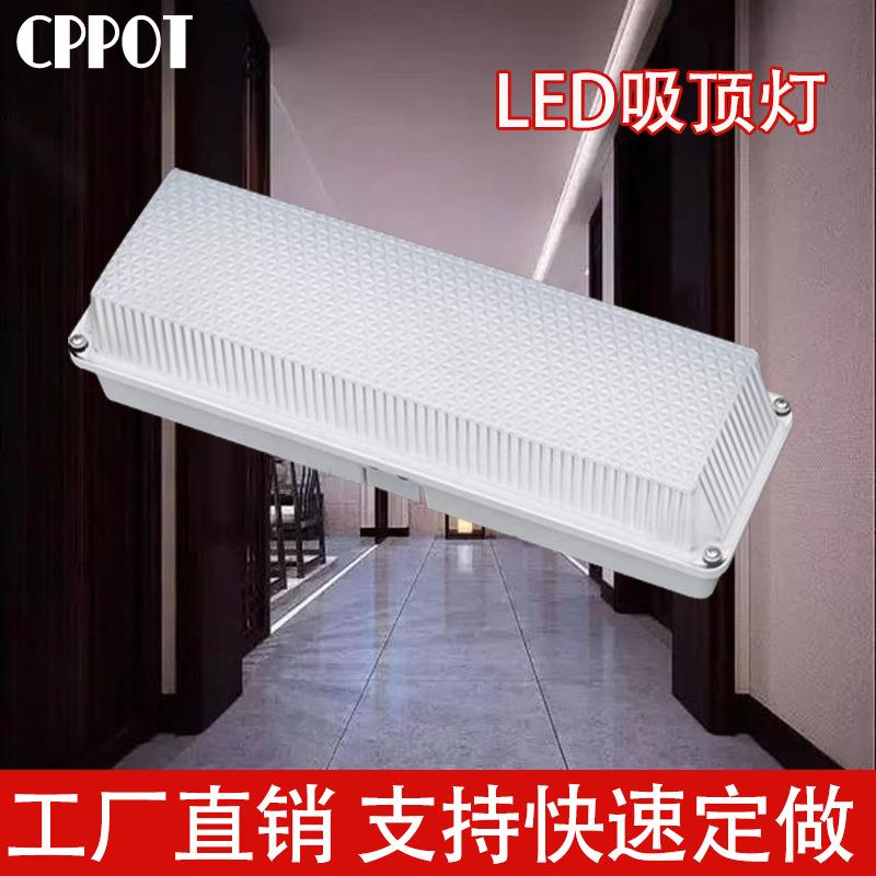 E明D吸顶灯面包灯户防水长条灯家MB36505C用商场外照灯具L厂家直