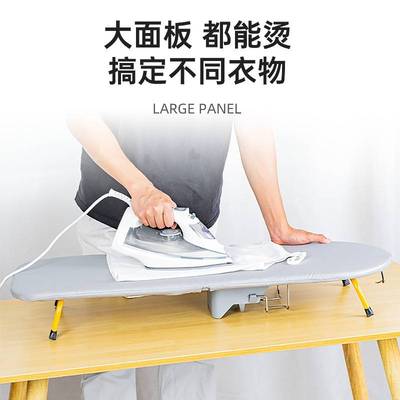 跨境台式熨衣板折叠烫衣板加固烫台熨烫衣服含收纳架家用熨斗板