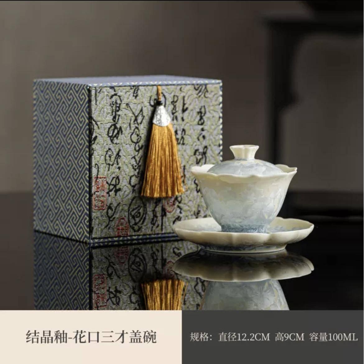 新碗窑变品结晶釉三才盖碗防瓷烫高温陶茶具家用大号泡58228茶高