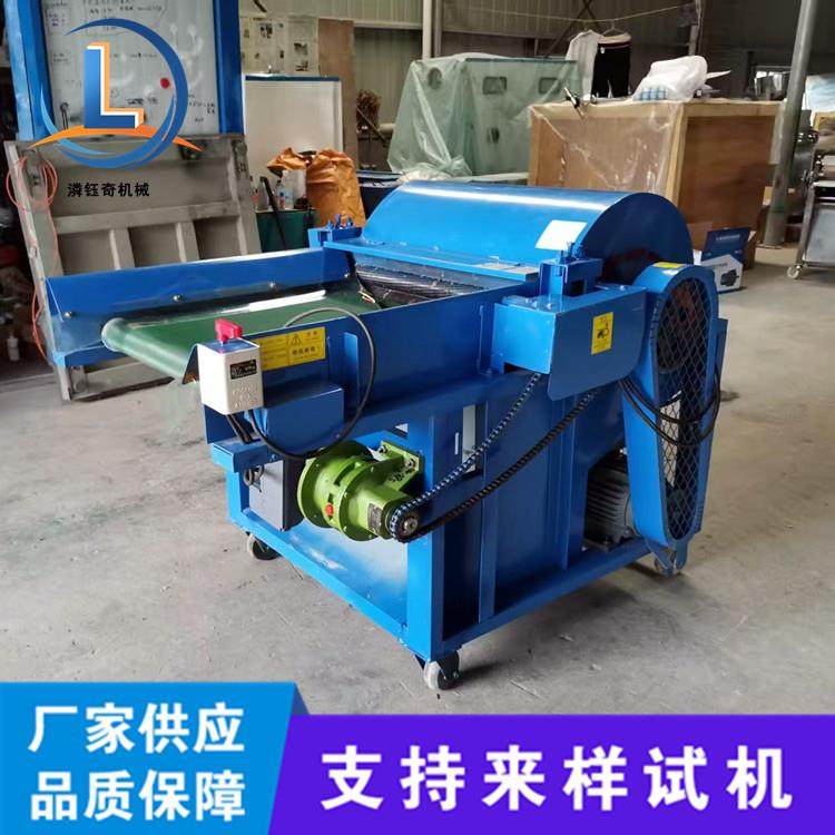 服装边角料开机LY-80钉板碳纤维打撒型机翻开新旧被子花松机,纺织面料/辅料/配套,其他纺织机械,淘宝优惠券,粉丝福利购,淘宝优惠卷