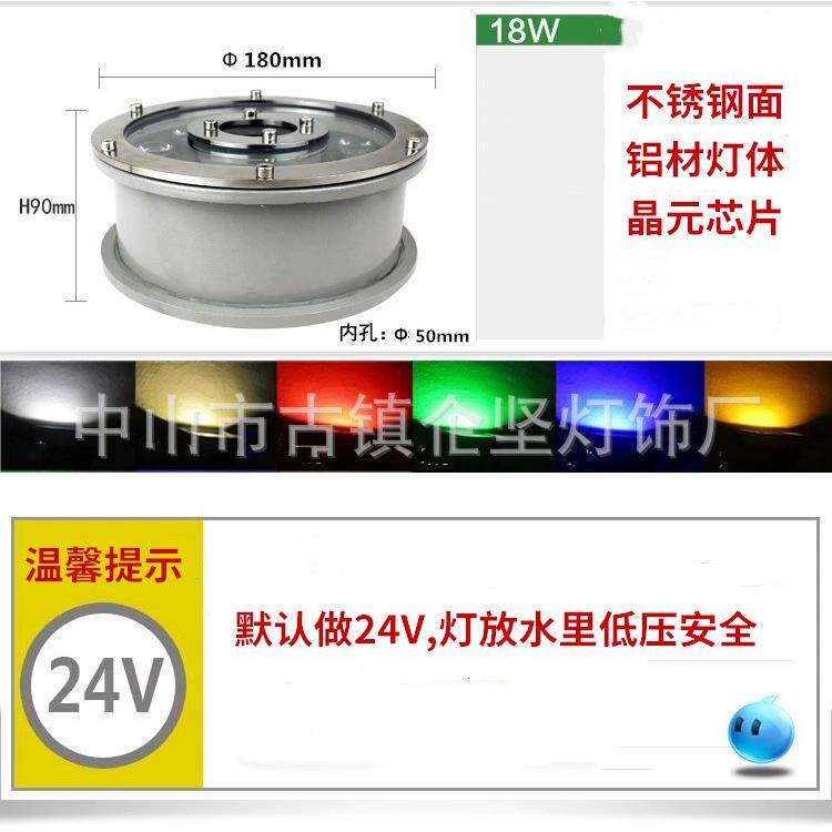 家LEQJ1010RD喷厂泉灯LED水管灯彩色灯七变色灯GB彩水下灯