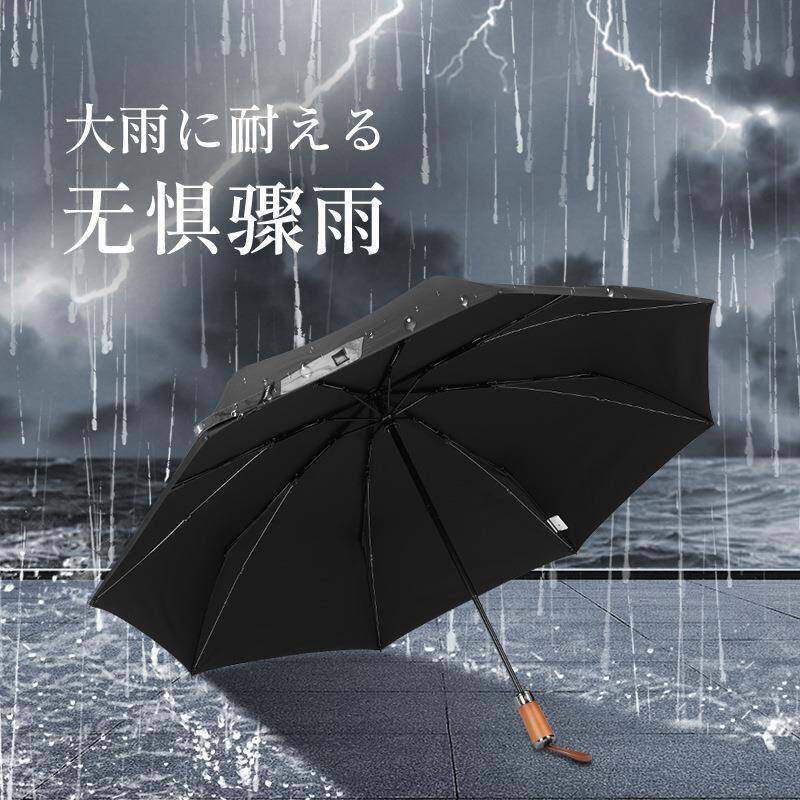 全自动939开收木手人柄雨档加伞男士高超大号双折叠伞厚加固暴雨