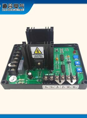 GAGAVR-20AVRR-20A通用无刷发电A机自动电压调节器调压板VRGAV-20