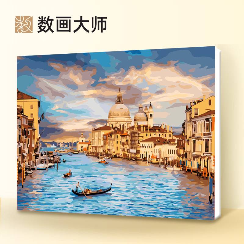 数字油画 手工填色油画艺术家装手绘客厅装饰画卧室书房挂画图片