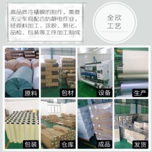 韩绒膜裱触感膜预肤感亮十字亚热热裱膜影楼装饰涂画相76cm*500片