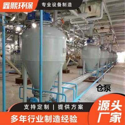 全自动气力输送发送罐厂家粉煤灰输送设备自吸输送料设备仓泵