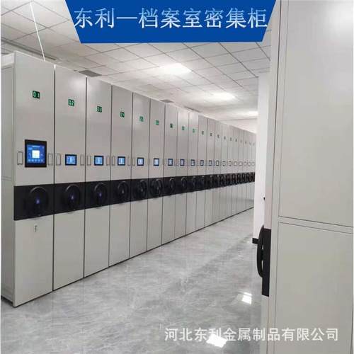 柜档DL635案室电密集柜智能移动档案动手摇轨凭道证病例架病历柜