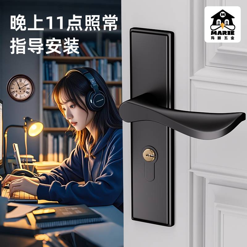 门锁卧室静音防盗磁吸通用型门把手锁芯木门家用单舌锁体室内全套