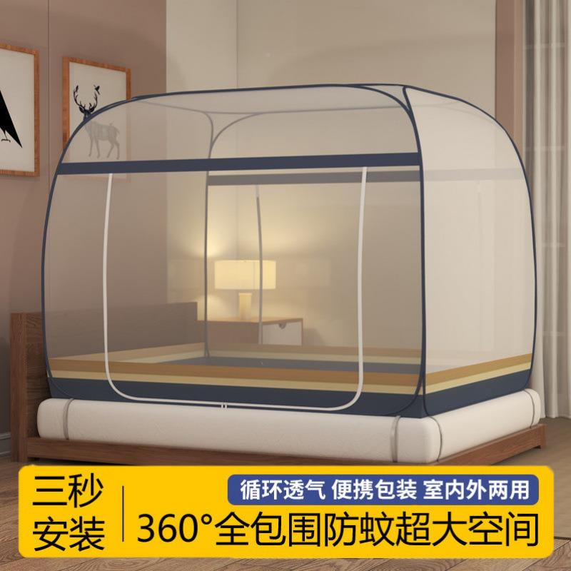 蒙古包蚊帐掉.床防家用防尘顶柔光顶厂家直供15*18.米加密免安装