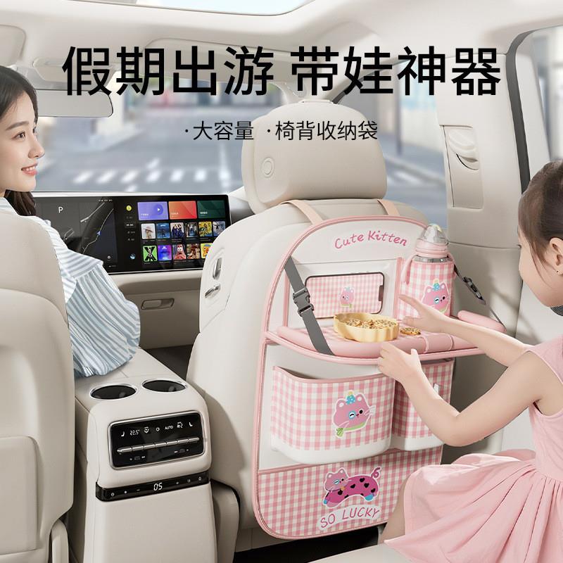 Z8Y车汽车椅椅背收置物袋车载纳挂袋上小桌板后座后背置物93架收