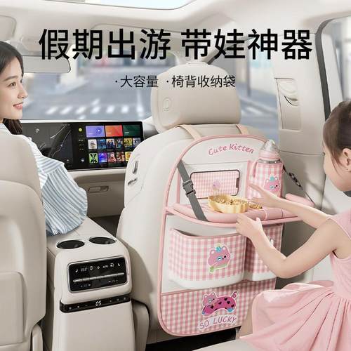 Z8Y车汽车椅椅背收置物袋车载纳挂袋上小桌板后座后背置物93架收