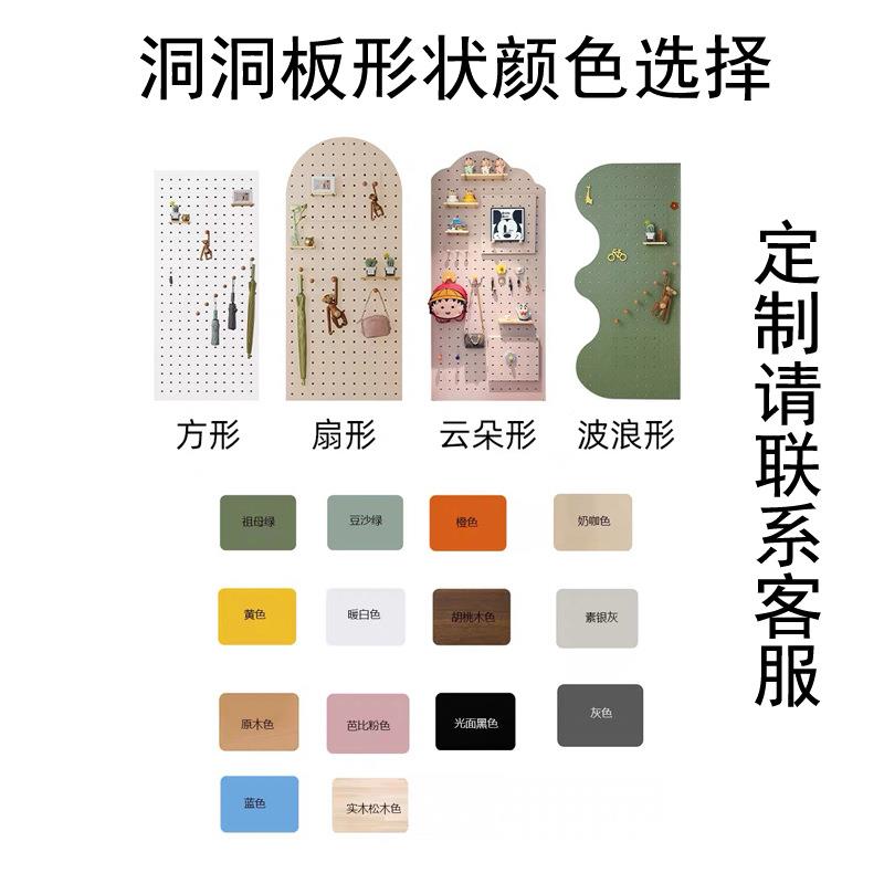 实木板墙洞KQU面整板入洞玄关墙上置物架层板幼户儿园壁挂彩色收