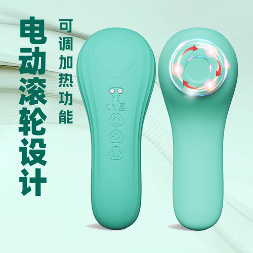 新品产后泌乳按摩器滚轮按摩震动加热乳腺疏通哺乳按摩器胸部按摩