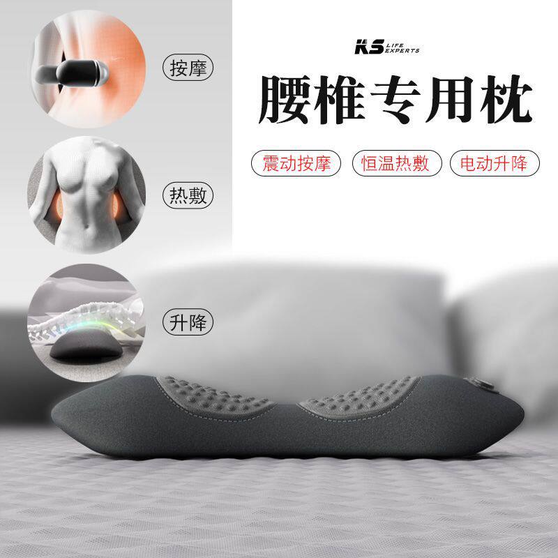 腰枕床上腰垫睡觉护腰垫腰部支撑腰椎按摩加热牵引托