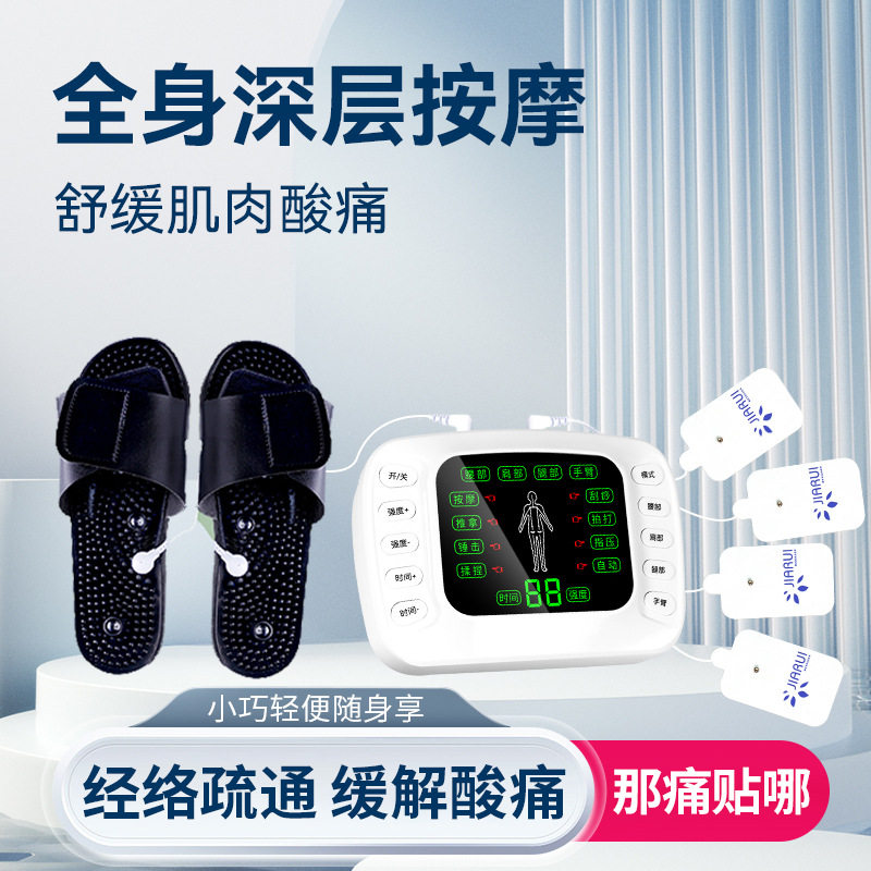 新品中频脉冲理疗仪家用彩屏双输出数码经络按摩仪电子针灸按摩器