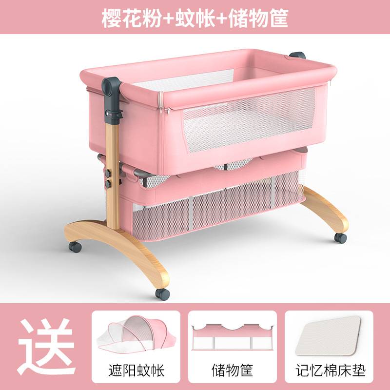 榉木婴儿床可折叠新生儿摇篮床宝宝安抚摇床拼接大床榉木材质
