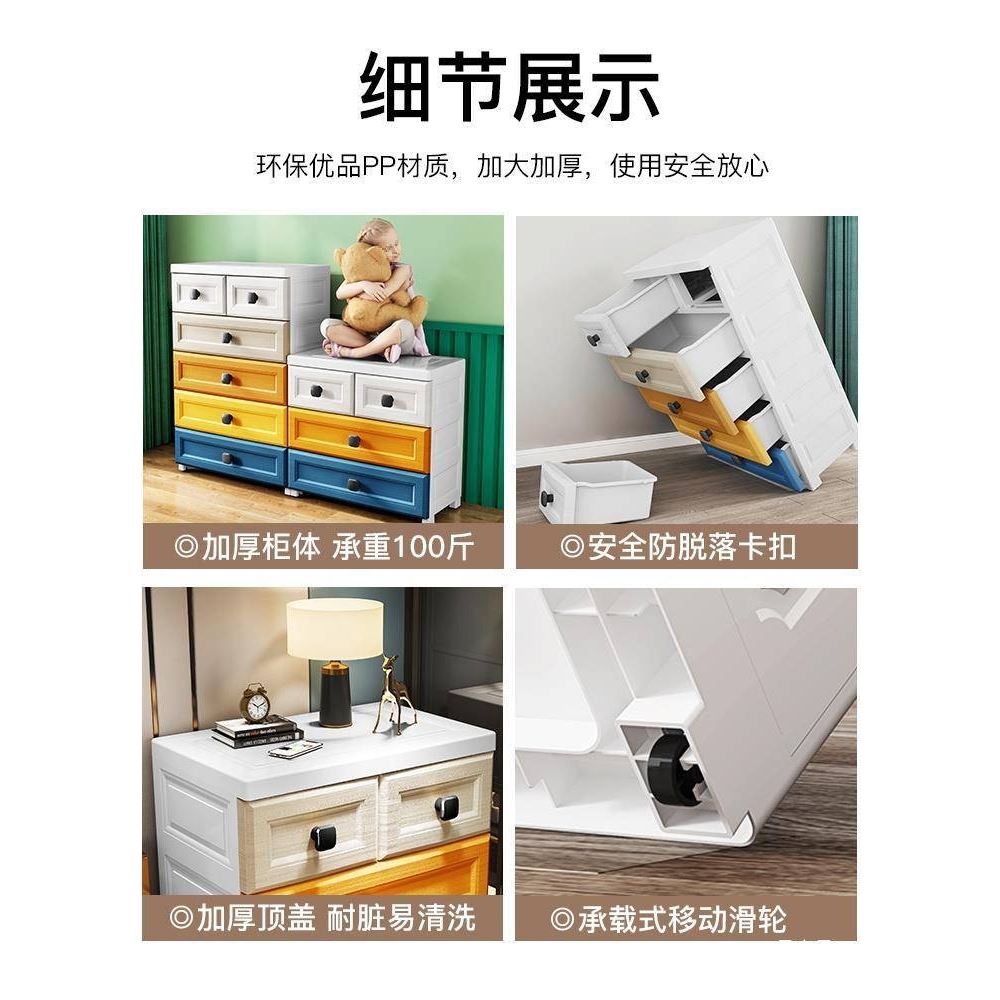 多层抽屉式收纳柜带轮储物柜70宽整理箱盒塑料玩具柜子家用床头柜