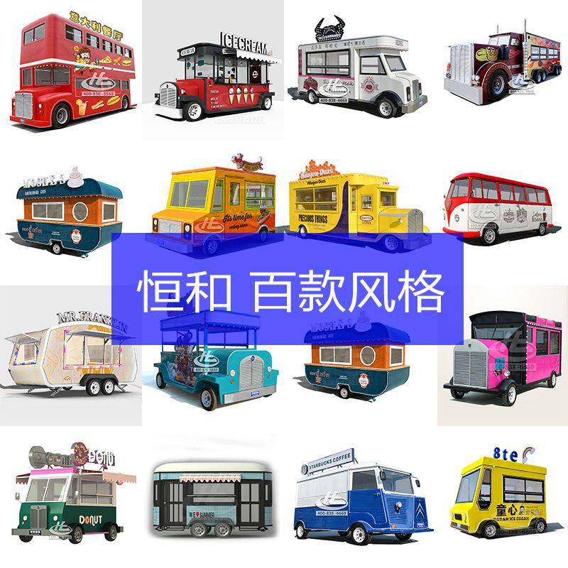 移动多功能美食餐车三四轮早快餐炸串烧烤摆摊手推车电动小 吃车