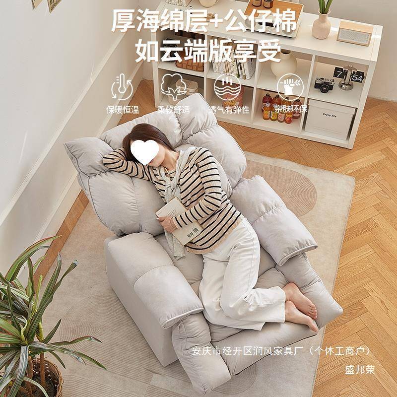 可懒人沙发休闲躺椅可旋转小躺睡多功能沙发客厅可卧室沙发椅单人