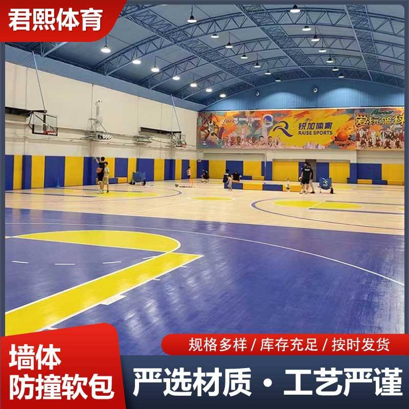 篮球馆防撞软包儿童体能馆防撞软包幼儿园早教中心墙体防撞垫软包