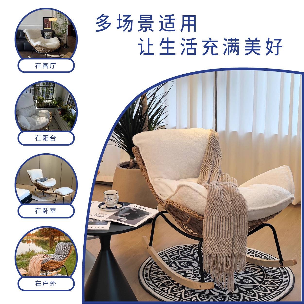 跨境严选手工藤编龙虾椅冬夏两用摇摇椅躺椅懒人沙发大人休闲阳台