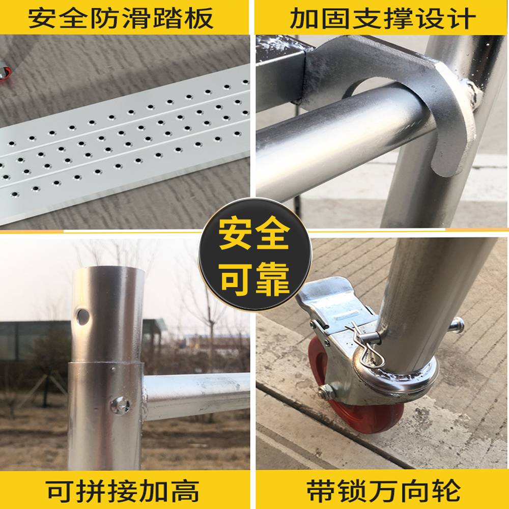 折叠脚手架全套加厚升降活动小型移动新型装修工地架子厂家直销