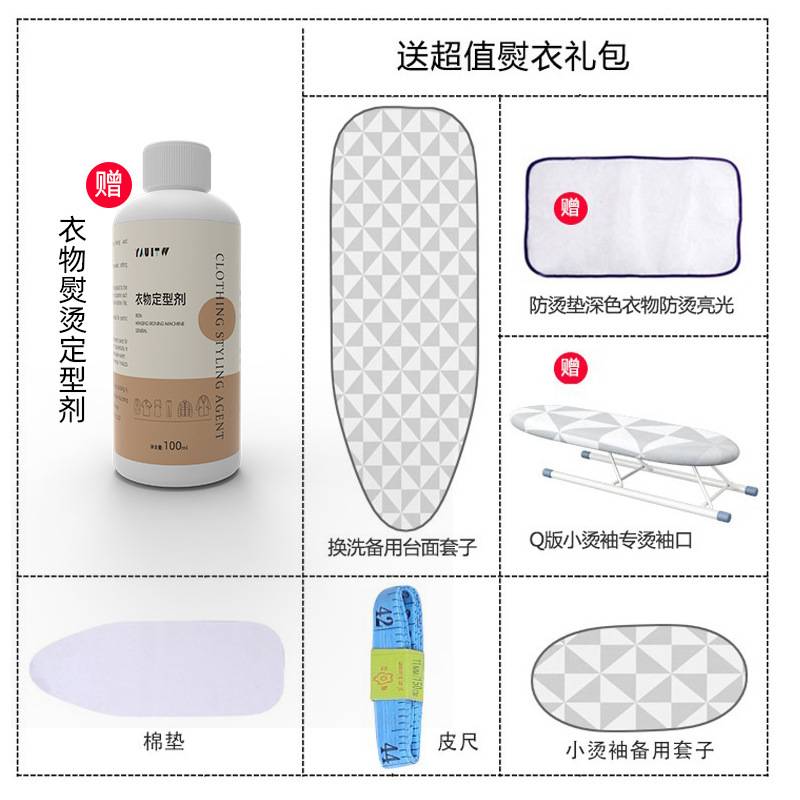 熨衣板烫衣板家用电熨斗板可折叠熨烫加长加宽垫板高档烫衣架