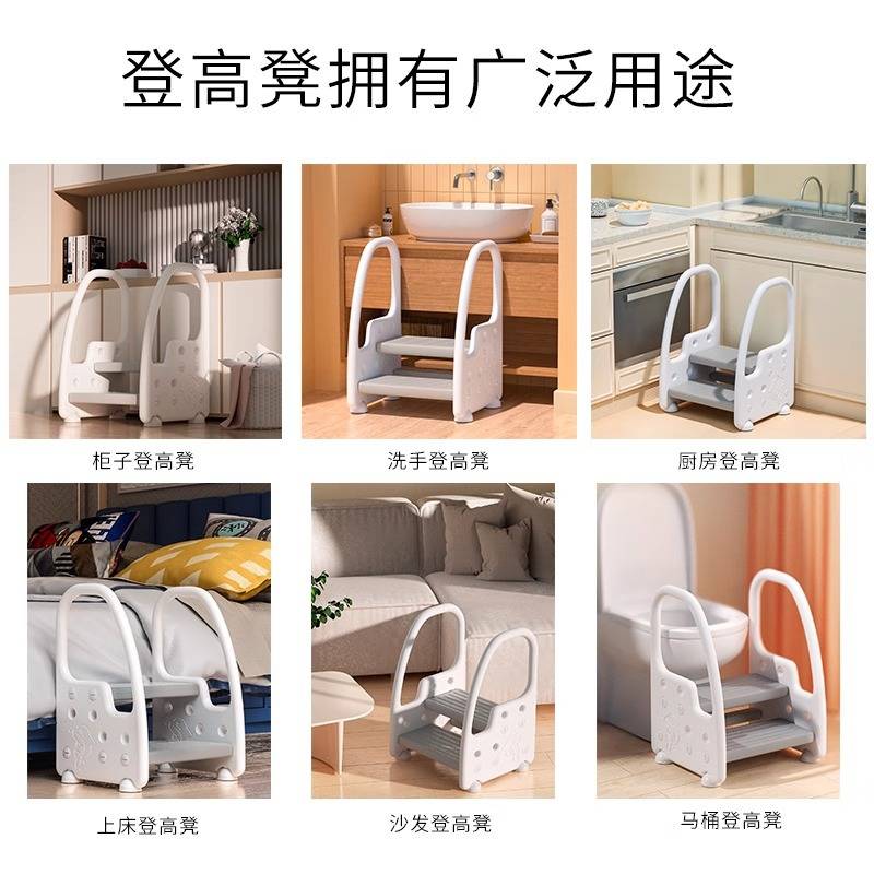 【源头厂家】宝宝洗手梯踩脚凳幼儿洗脸台阶凳儿童洗漱台踏脚可调