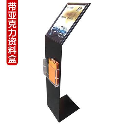 汽车4s店价格牌资料参数立牌亚克力立式落地展示架a4车展广告水牌