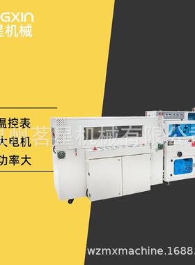 热风循环收缩机PE膜包装机收缩膜热风自动循环热收缩机4522