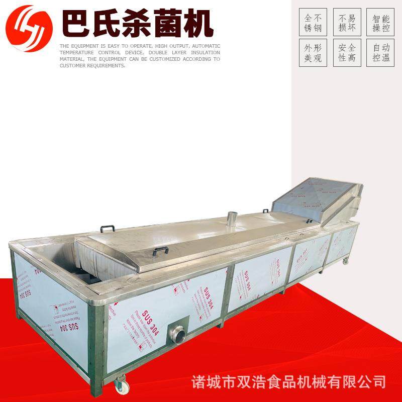 全自动水浴低温巴士杀菌机鱼罐头虾酱灭菌机果冻巴氏杀菌线,机械设备,消毒灭菌设备,淘宝优惠券,粉丝福利购,淘宝优惠卷