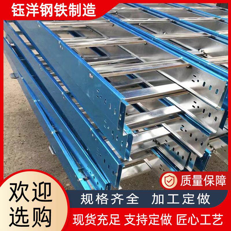 槽式电缆桥架304不锈钢桥架不锈钢槽式防火电缆桥架镀锌金属桥架