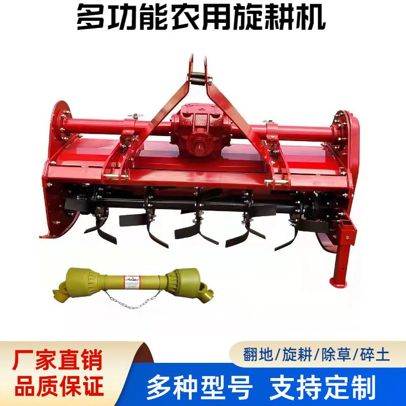 农用新款旋耕机拖拉机后置悬挂多功能松土翻土碎土旋耕一体机械