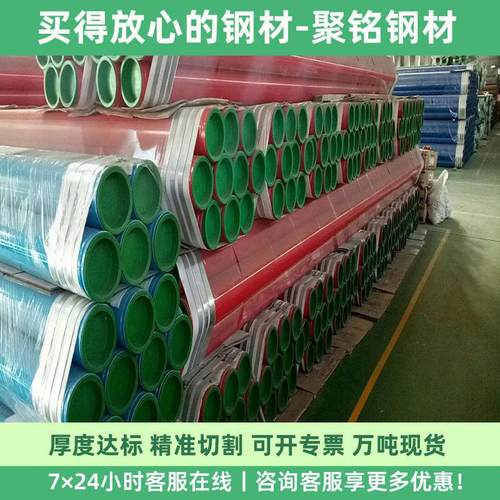 Q235B内外涂塑钢管大小口径矿用无缝螺旋管市政工程涂塑钢管加工