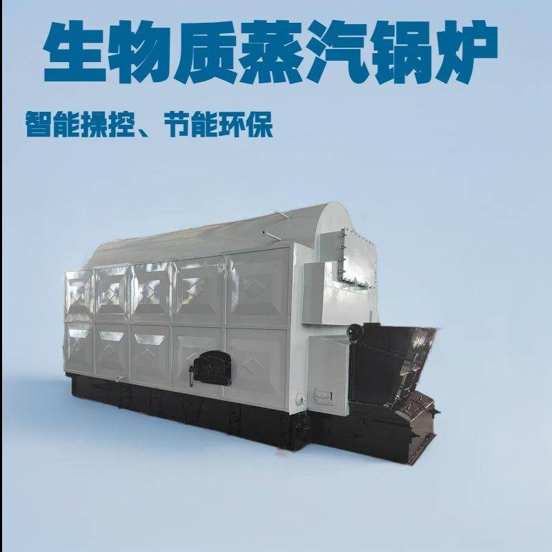 生物质蒸汽锅炉燃煤自动链条DZL-1.2-S-CII2.5吨4吨6吨-15吨,机械设备,其他机械设备,淘宝优惠券,粉丝福利购,淘宝优惠卷